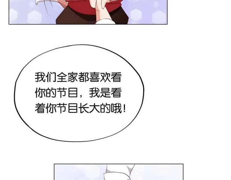 第9话 怎么办好想嫁给他 第46页
