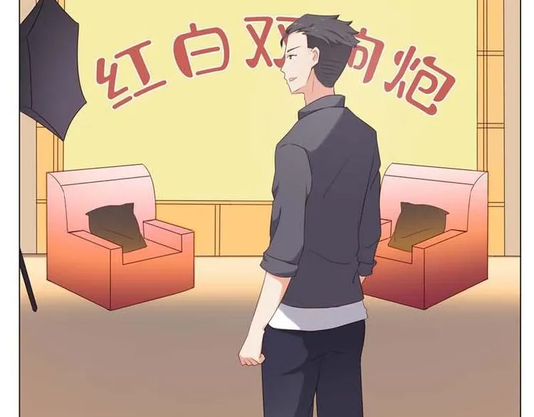 第9话 怎么办好想嫁给他 第60页