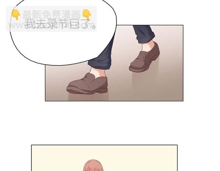 第9话 怎么办好想嫁给他 第64页