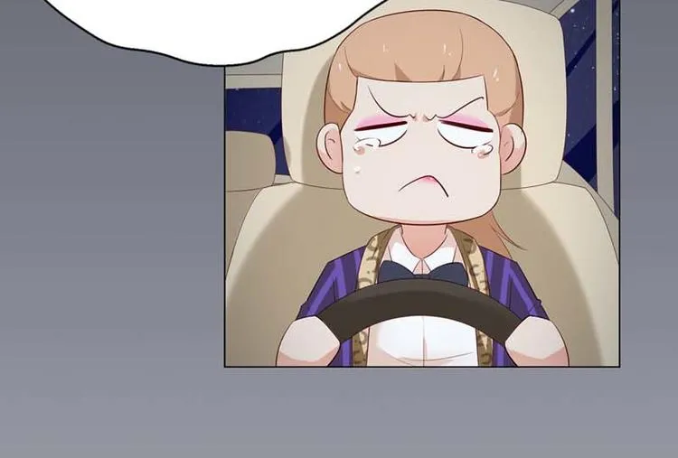 第4话 用肉偿吧 第11页