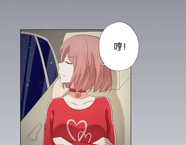 第4话 用肉偿吧 第12页