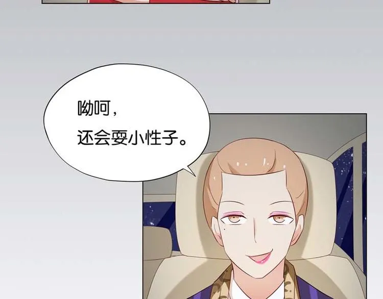 第4话 用肉偿吧 第13页