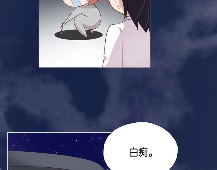 第4话 用肉偿吧 第28页