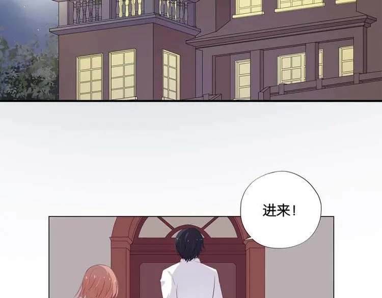 第4话 用肉偿吧 第31页
