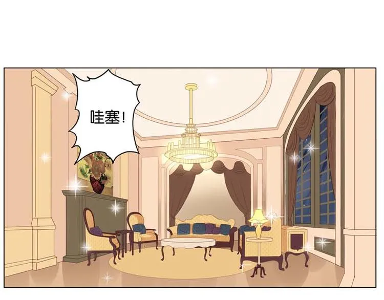 第4话 用肉偿吧 第33页