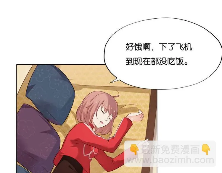 第4话 用肉偿吧 第36页