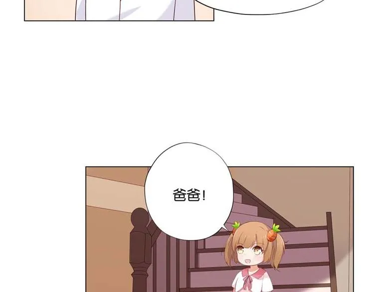 第4话 用肉偿吧 第42页