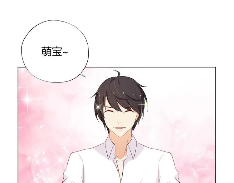 第4话 用肉偿吧 第44页