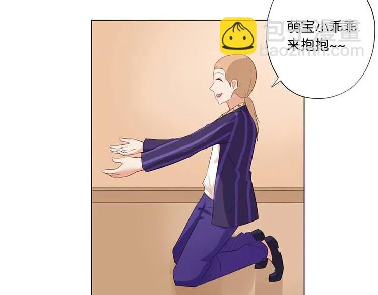 第4话 用肉偿吧 第47页