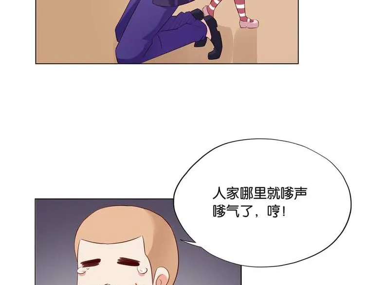 第4话 用肉偿吧 第50页