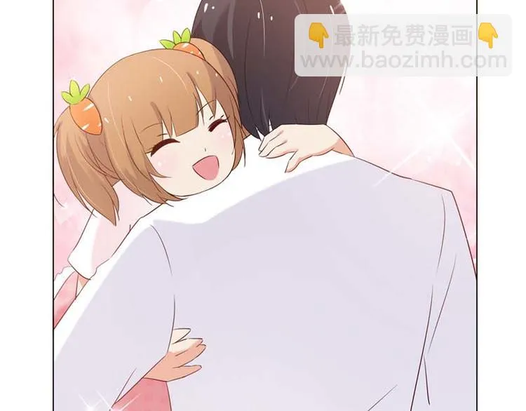第4话 用肉偿吧 第52页