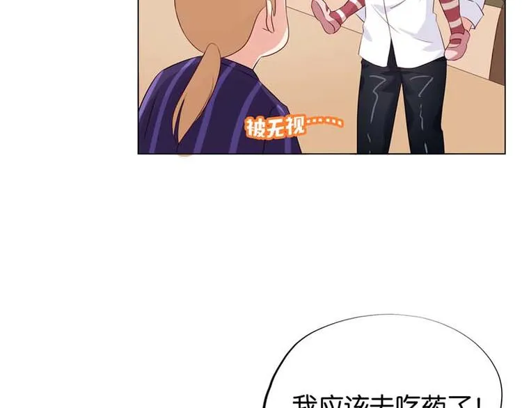 第4话 用肉偿吧 第55页
