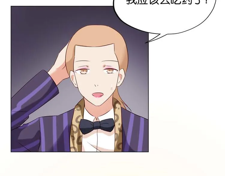 第4话 用肉偿吧 第56页