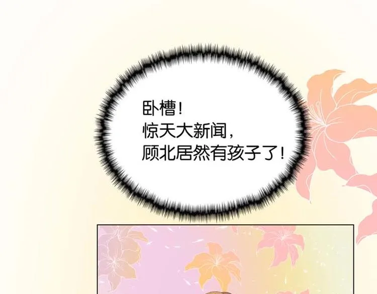 第4话 用肉偿吧 第58页