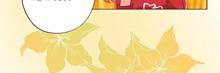 第4话 用肉偿吧 第62页