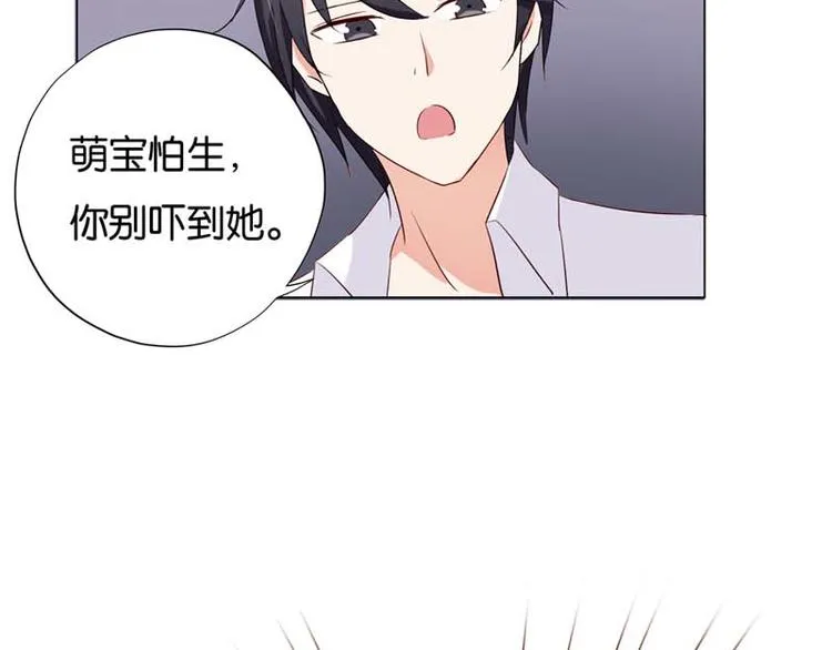 第4话 用肉偿吧 第65页
