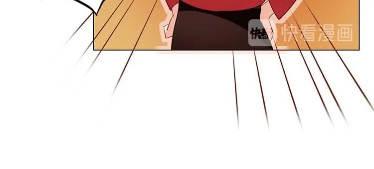 第4话 用肉偿吧 第67页