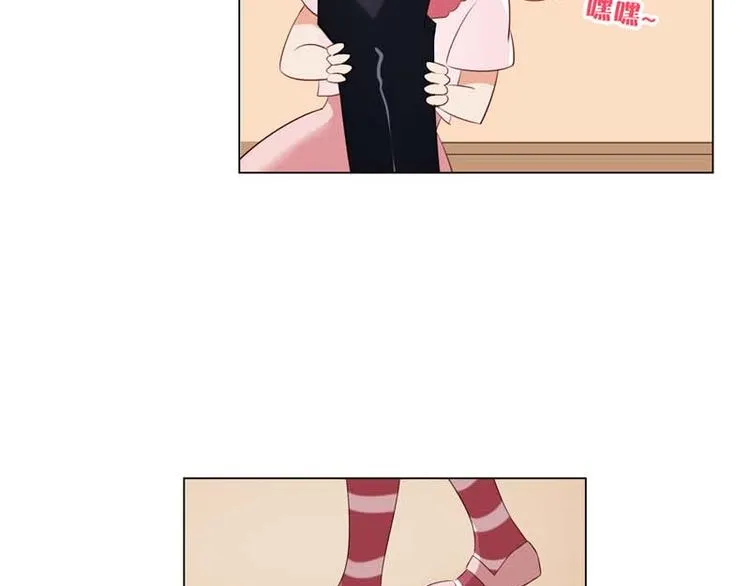 第4话 用肉偿吧 第75页