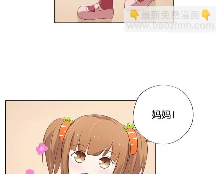 第4话 用肉偿吧 第76页