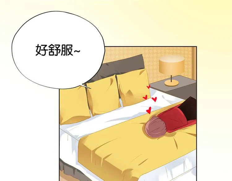 第2话 啊...初吻没了 第10页