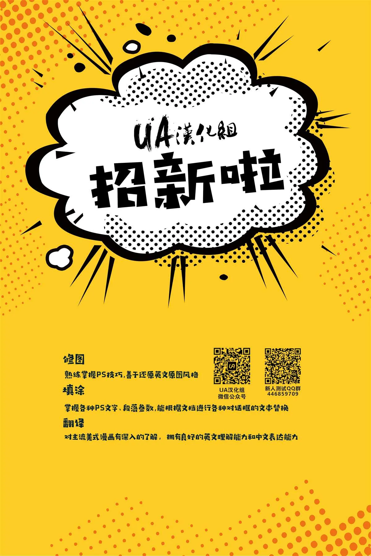 第1话 第54页