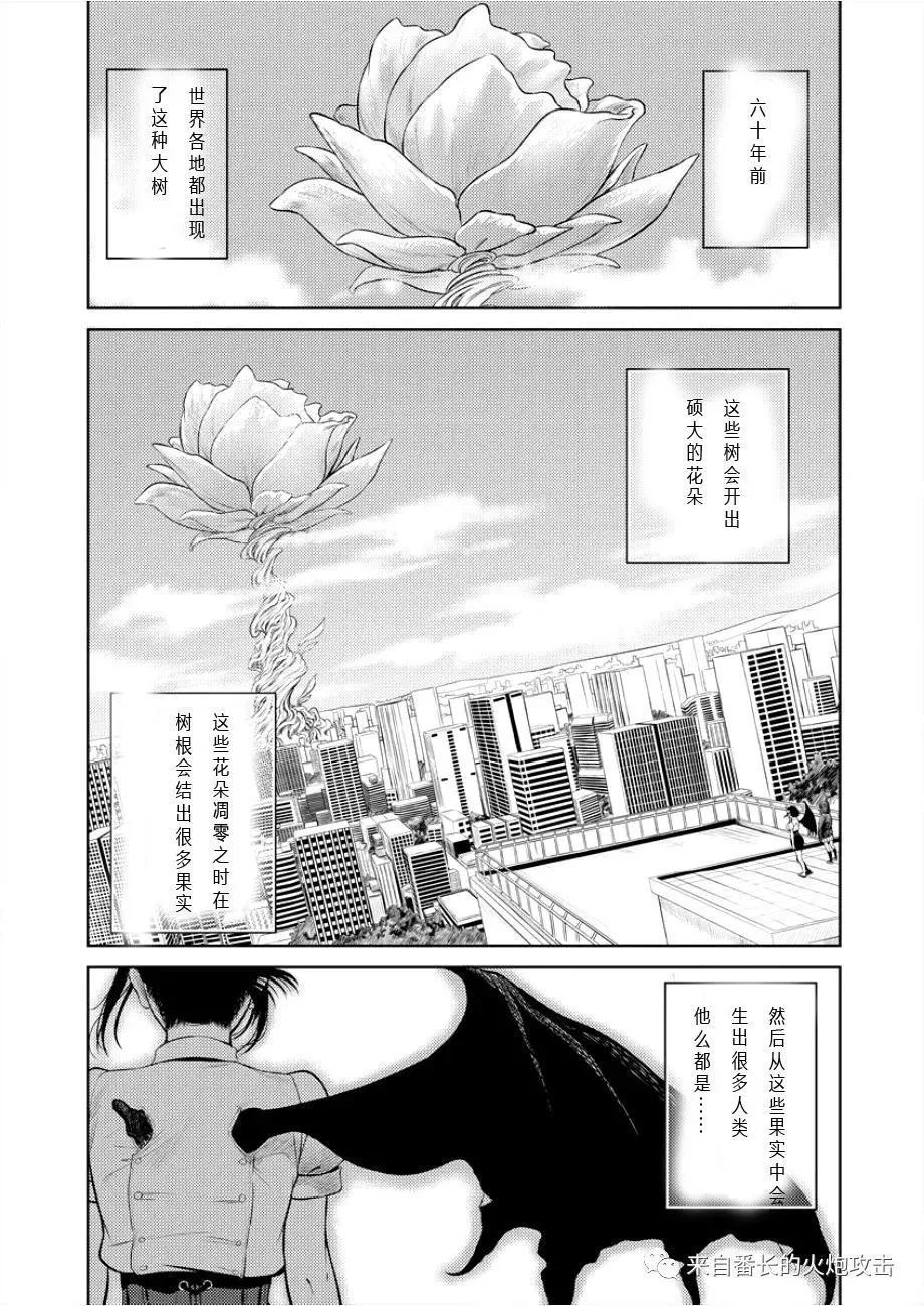 第1话 第12页