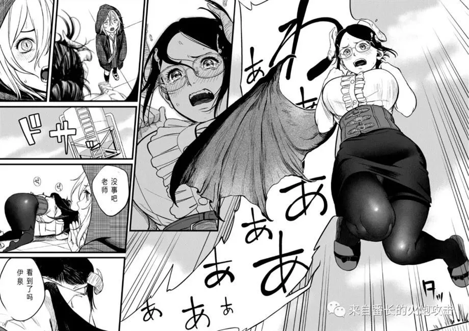 第1话 第22页