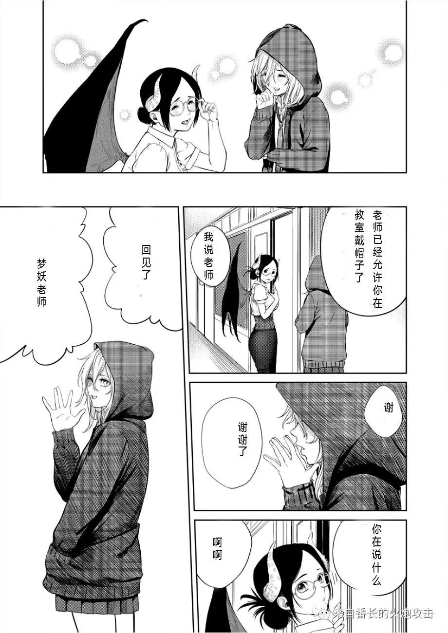第1话 第24页