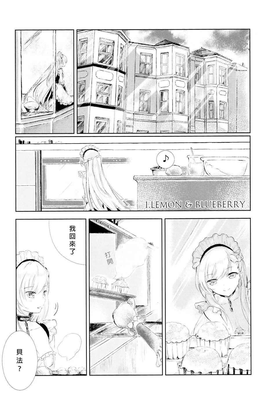 短篇 第6页