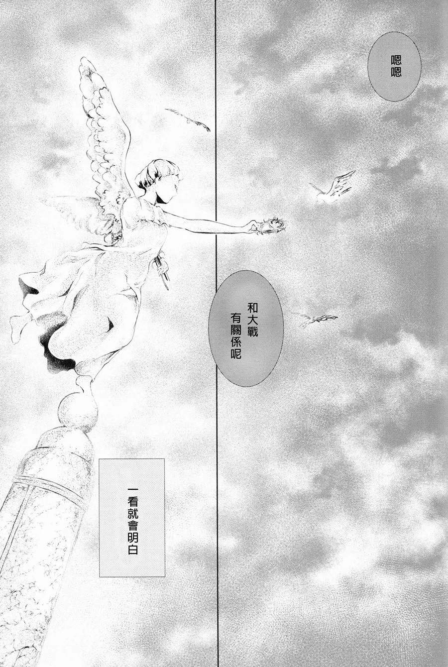 短篇 第16页
