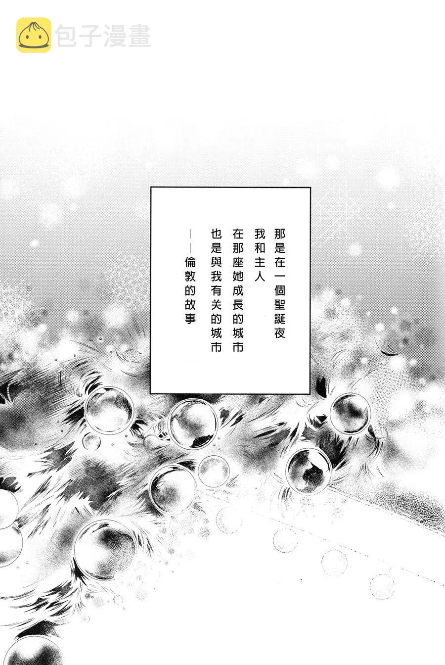 短篇 第22页