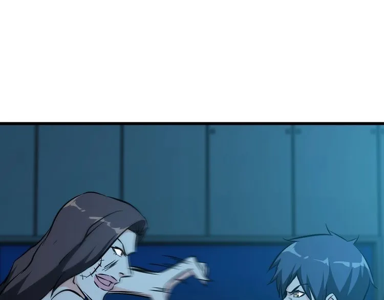 第113话 保镖之旅仍在继续！ 第9页
