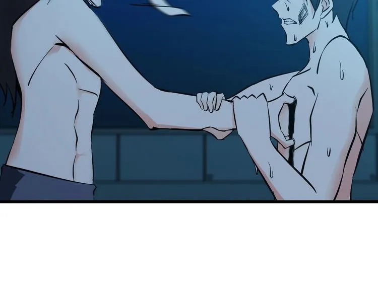 第113话 保镖之旅仍在继续！ 第10页