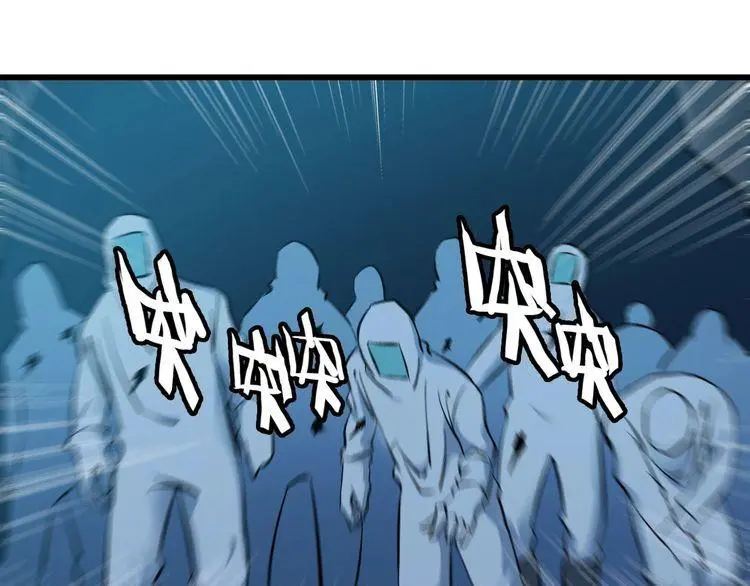 第113话 保镖之旅仍在继续！ 第14页