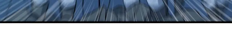 第113话 保镖之旅仍在继续！ 第15页