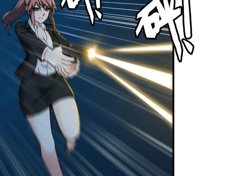 第113话 保镖之旅仍在继续！ 第25页