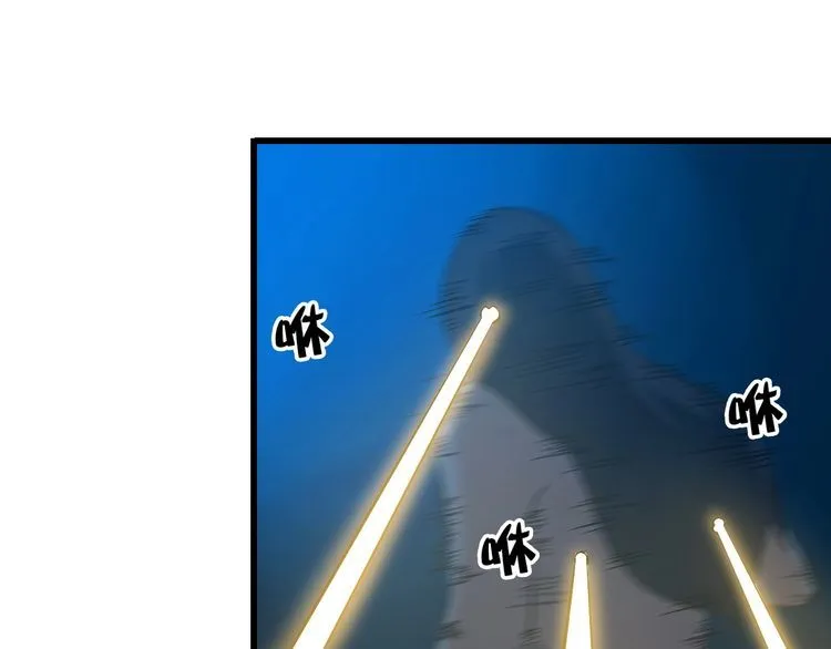 第113话 保镖之旅仍在继续！ 第27页