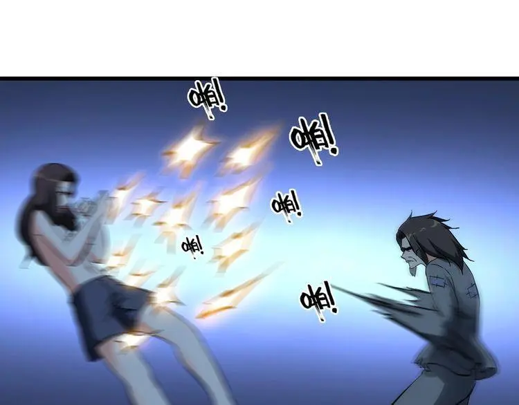 第113话 保镖之旅仍在继续！ 第38页