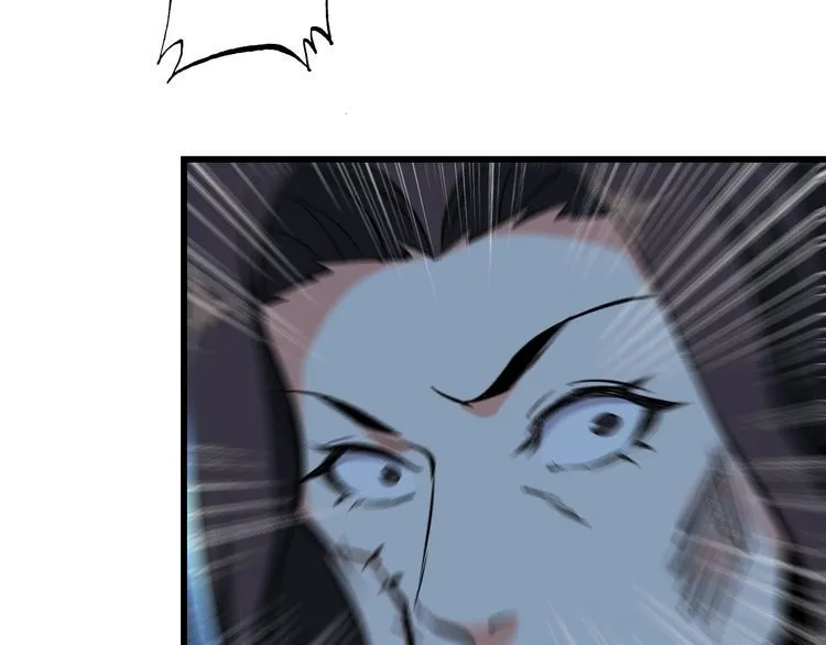 第113话 保镖之旅仍在继续！ 第44页