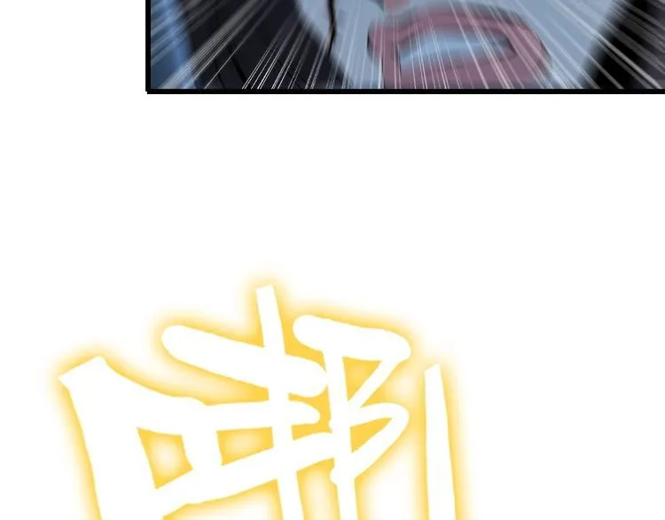 第113话 保镖之旅仍在继续！ 第45页