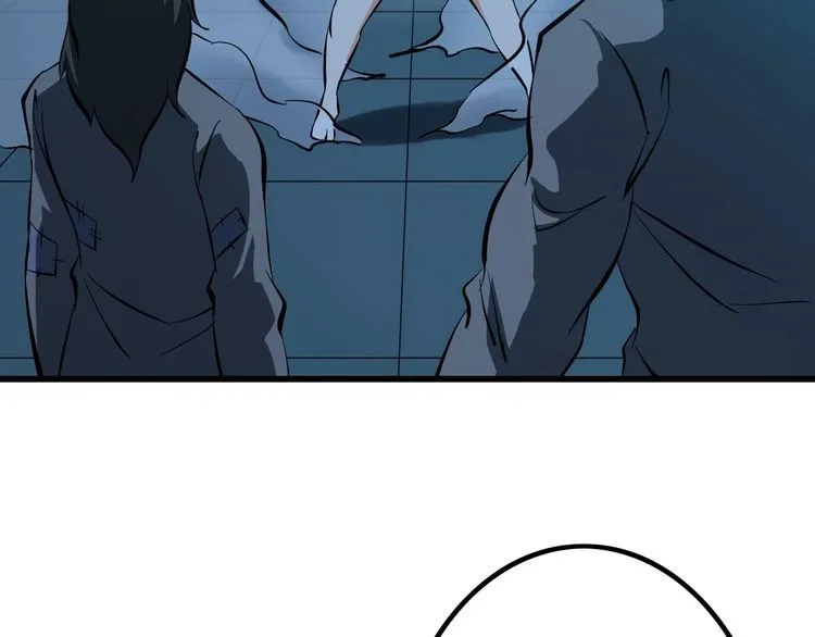 第113话 保镖之旅仍在继续！ 第50页