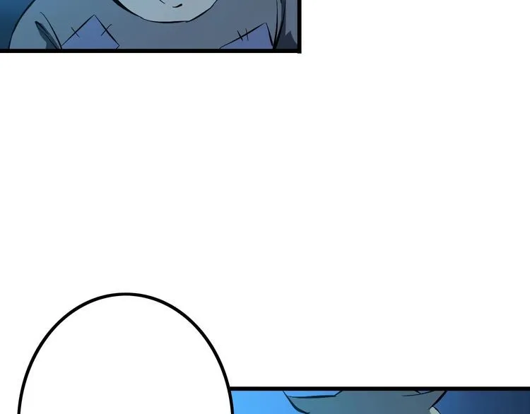 第113话 保镖之旅仍在继续！ 第52页