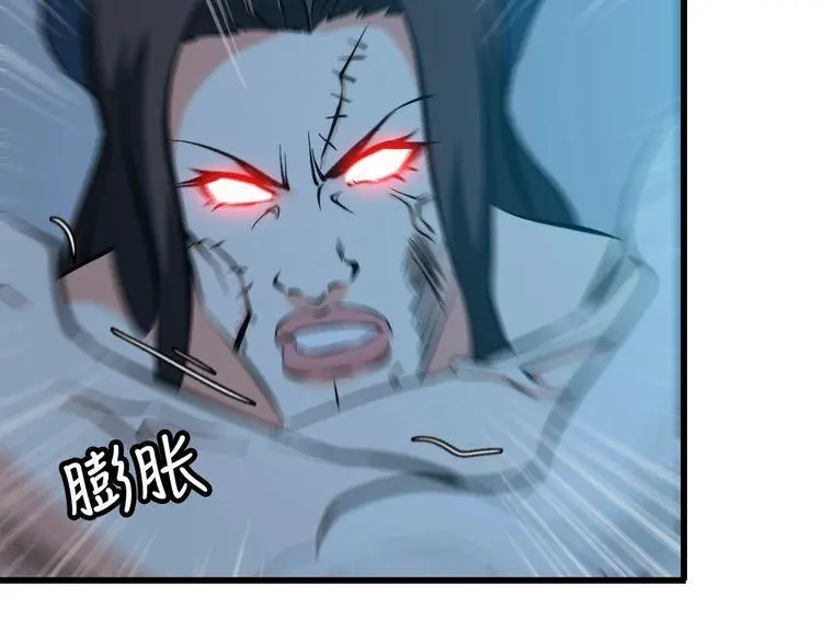 第113话 保镖之旅仍在继续！ 第55页