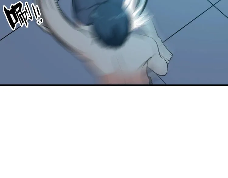 第112话 打爆你！ 第43页