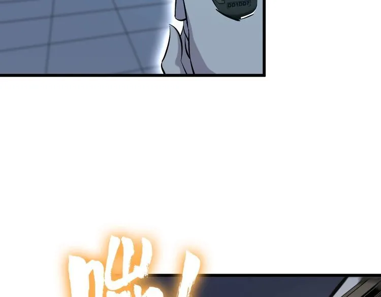 第112话 打爆你！ 第45页