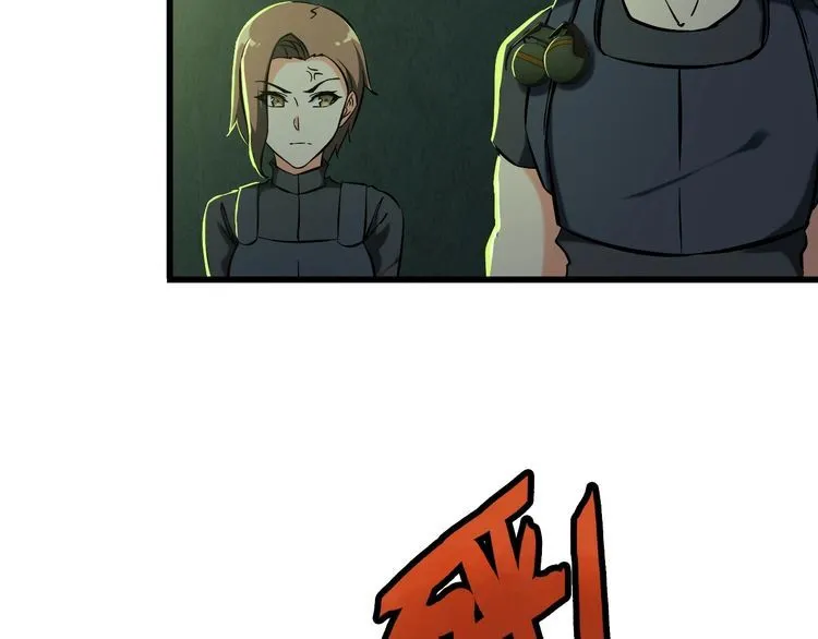 第111话 打爆你 第31页
