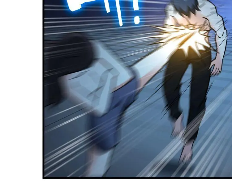 第111话 打爆你 第58页