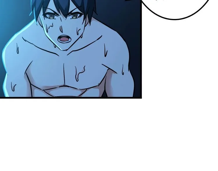 第111话 打爆你 第63页