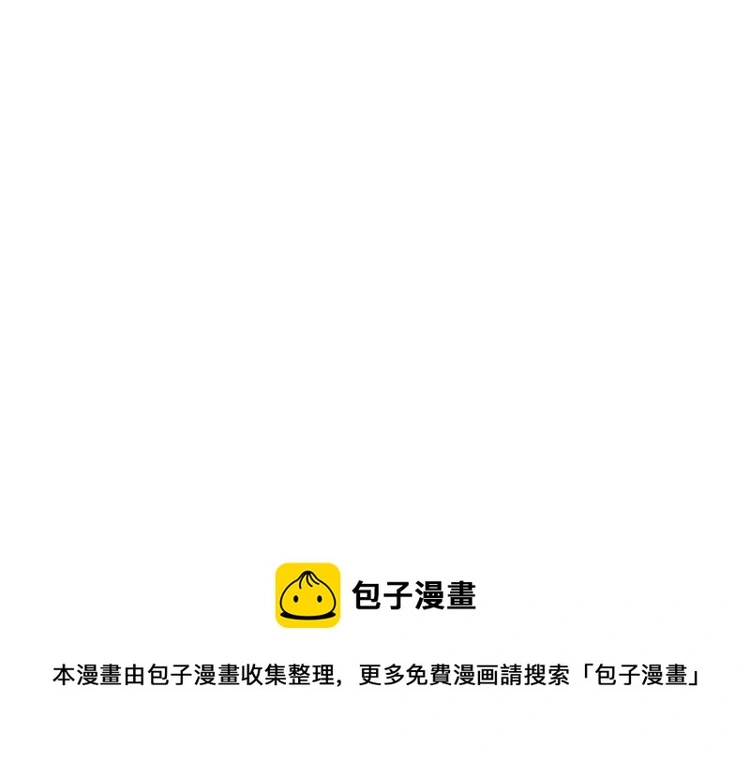 第111话 打爆你 第64页