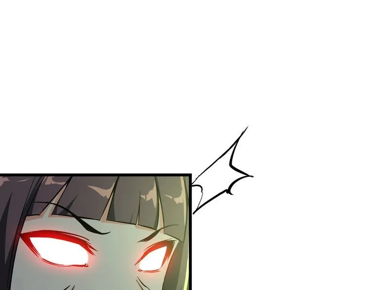 第110话 反击！ 第19页